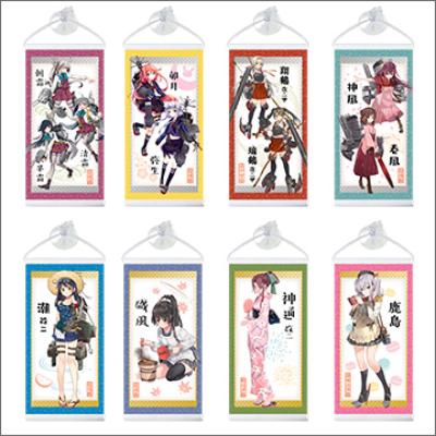艦隊これくしょん -艦これ-
ミニタペストこれくしょん
~姉妹艦娘&季節の艦娘セレクション~