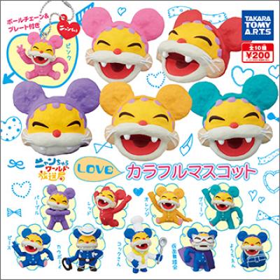 ニャンちゅう
LOVEカラフルマスコット