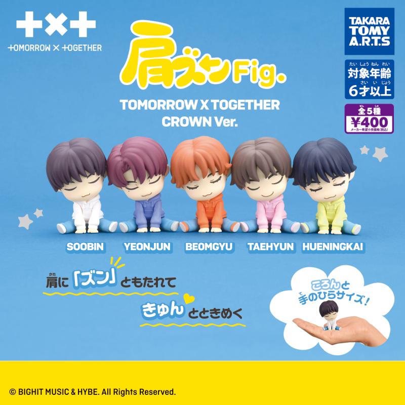 肩ズンFig.
TOMORROW X TOGETHER
CROWN Ver.