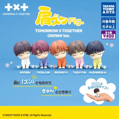 肩ズンFig.
TOMORROW X TOGETHER
CROWN Ver.