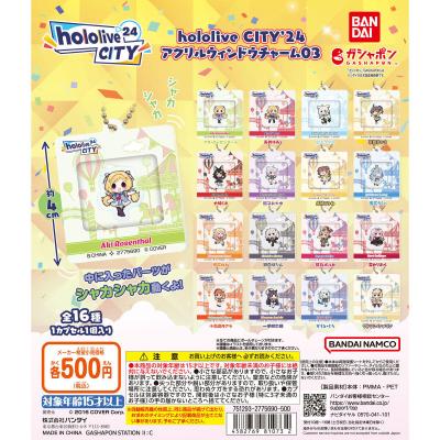 hololive CITY’24 アクリルウィンドウチャーム03