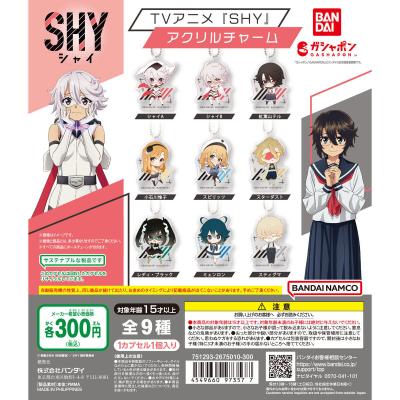 TVアニメ『SHY』 アクリルチャーム