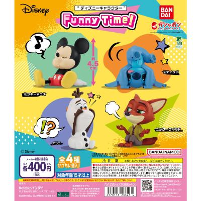 “ディズニーキャラクター” Funny Time！