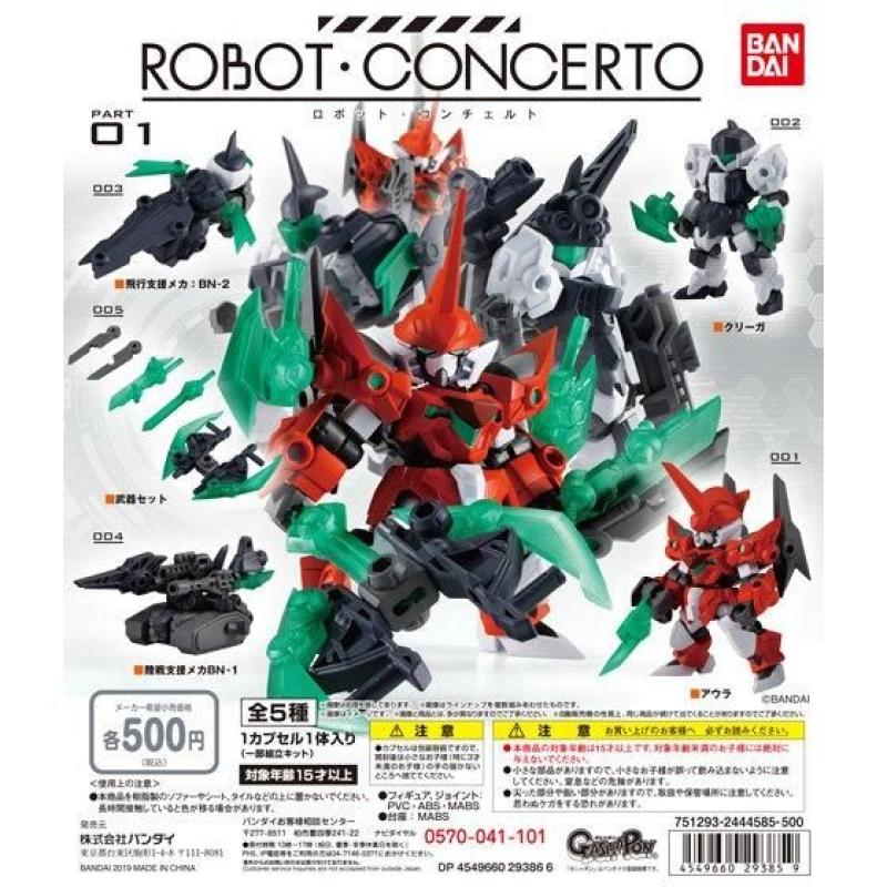 ROBOT CONCERTO PART 01