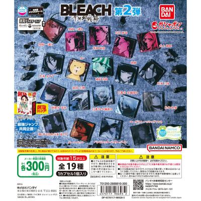最強ガシャステーション&ガシャポンバンダイオフィシャルショップ オンライン店限定 カプセルスクエア名場面アクリルチャーム BLEACH 千年血戦篇 第二弾