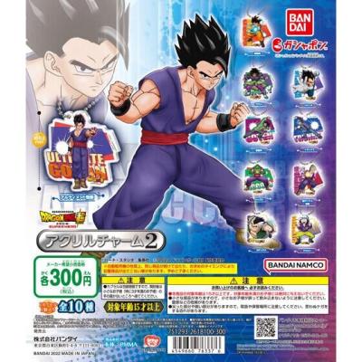 ドラゴンボール超 スーパーヒーロー アクリルチャーム2