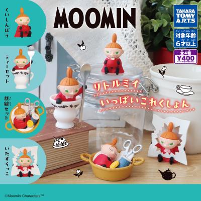 MOOMIN
リトルミイいっぱいこれくしょん
