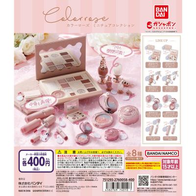COLORROSE ミニチュアコレクション