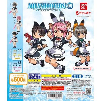 AQUA SHOOTERS!09
