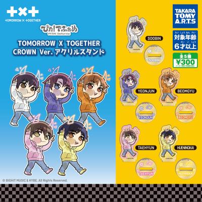 ぴた!でふぉめ
TOMORROW X TOGETHER CROWN Ver. アクリルスタンド