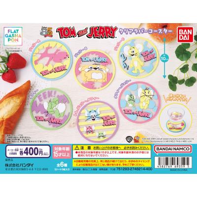 【フラットガシャポン】TOM and JERRY クリアラバーコースター