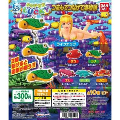 つまんでつなげて海物語