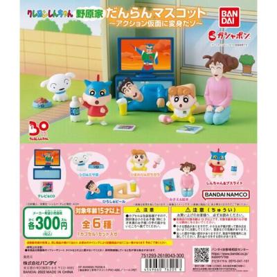 クレヨンしんちゃん 野原家だんらんマスコット~アクション仮面に変身だゾ~
