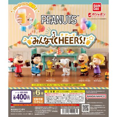 PEANUTS みんなでCHEERS!