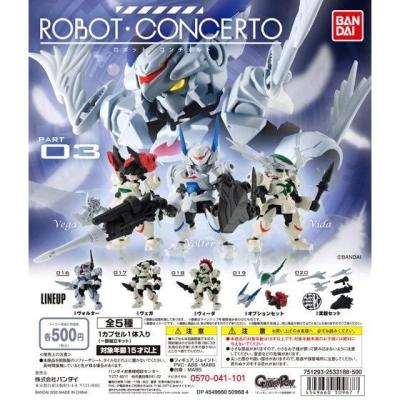 ROBOT CONCERTO PART 03
