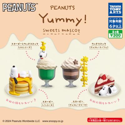 PEANUTS
Yummy!スイーツマスコット