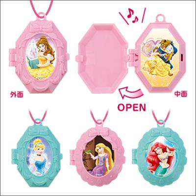 ディズニープリンセス
ロイヤルサウンドペンダント