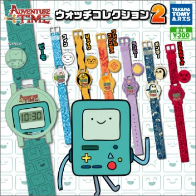 アドベンチャー・タイム
キャラウォッチコレクション パート2