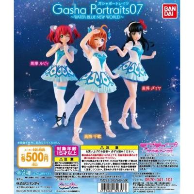 Gasha Portraits ラブライブ!サンシャイン!!07