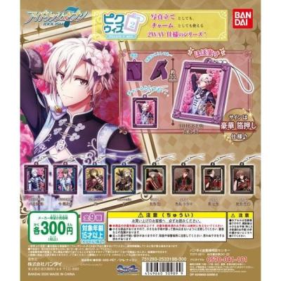 アイドリッシュセブン ピクウィズ2