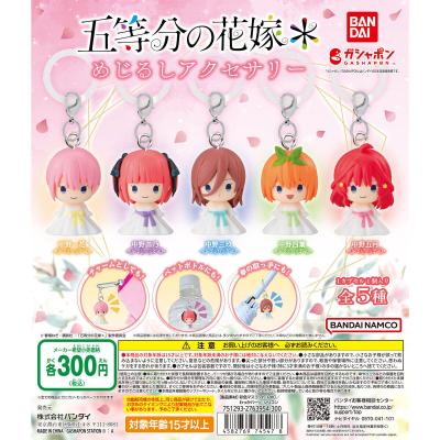 五等分の花嫁* めじるしアクセサリー