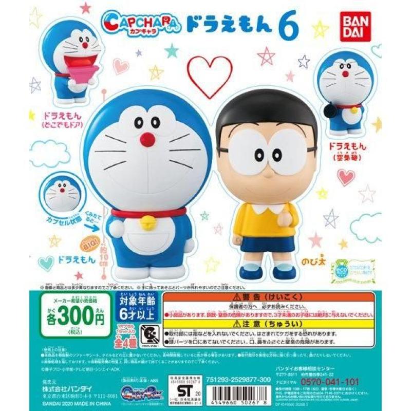 カプキャラ　ドラえもん6