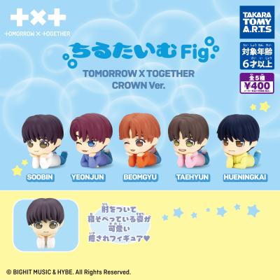 ちるたいむFig.
TOMORROW X TOGETHER
CROWN Ver.
