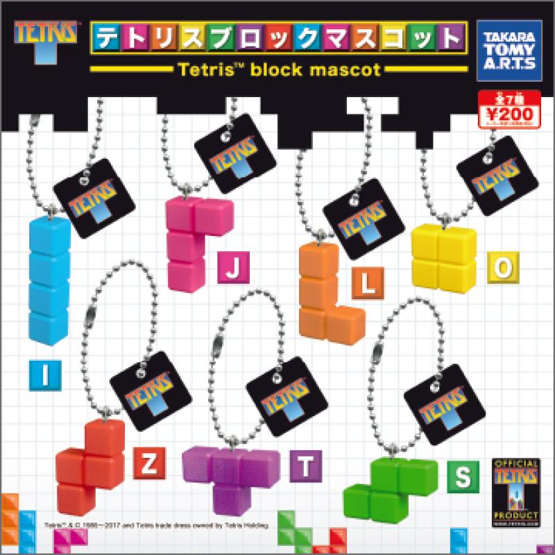 テトリス
ブロックマスコット