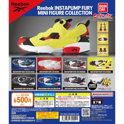 Reebok INSTAPUMP FURY MINI FIGURE COLLECTION