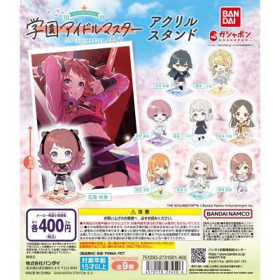 学園アイドルマスター アクリルスタンド