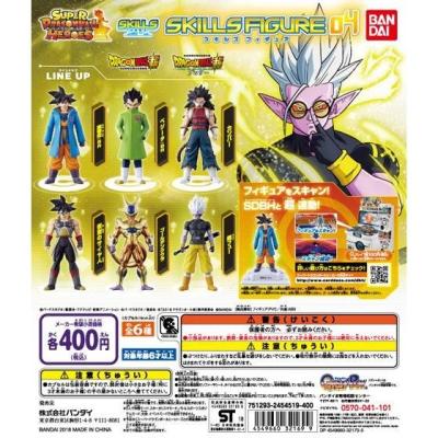 スーパードラゴンボールヒーローズ スキルズフィギュア04