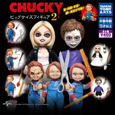 CHUCKY ビッグサイズフィギュア2