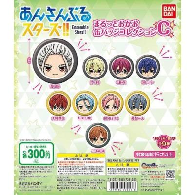あんさんぶるスターズ!! まるっとおかお缶バッジコレクションC