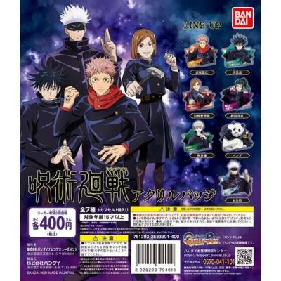 ガシャポンのデパート限定 呪術廻戦アクリルバッジ