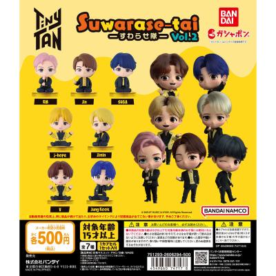 TinyTAN すわらせ隊vol.2