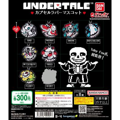 UNDERTALE カプセルラバーマスコット