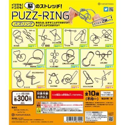 PUZZ-RING パズリング