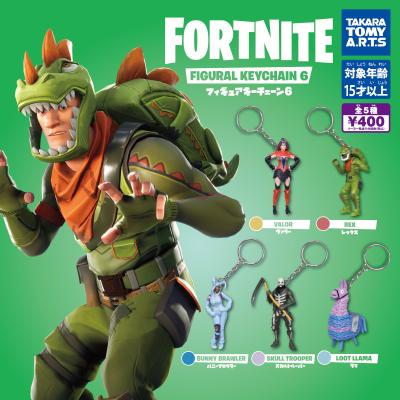 FORTNITE
フィギュアキーチェーン6