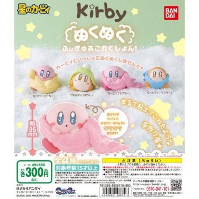 星のカービィ ぬくぬくふぃぎゅあこれくしょん!