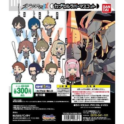 ダーリン・イン・ザ・フランキス　ラバーマスコット