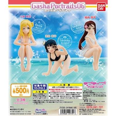 Gasha Portraits ラブライブ！サンシャイン!! 06