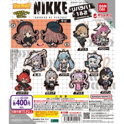 勝利の女神:NIKKE リバラバ!1&2~ブラッククリアver.~