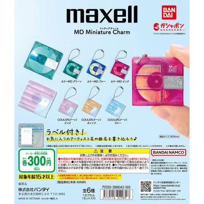 Maxell MD ミニチュアチャーム
