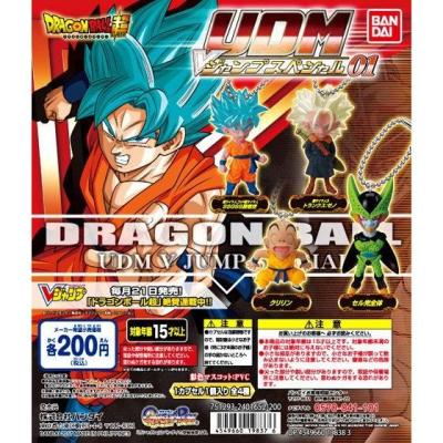 ドラゴンボール超 アルティメットディフォルメマスコット Vジャンプセレクション01