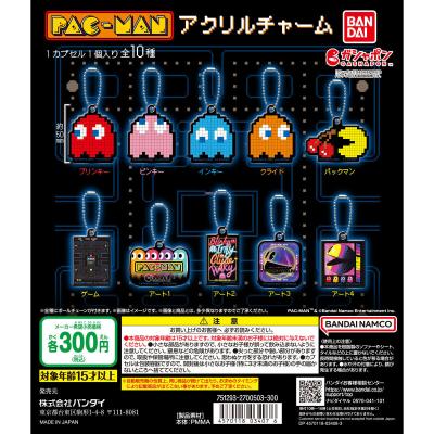 パックマン アクリルチャーム