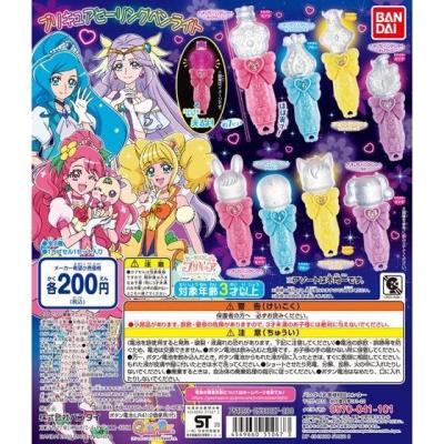 ヒーリングっど♥プリキュア プリキュアヒーリングペンライト