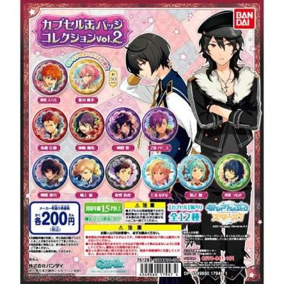 あんさんぶるスターズ!カプセル缶バッジコレクションvol.2