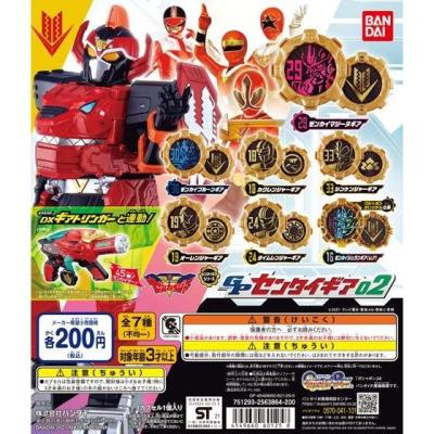 機界戦隊ゼンカイジャー GPセンタイギア02