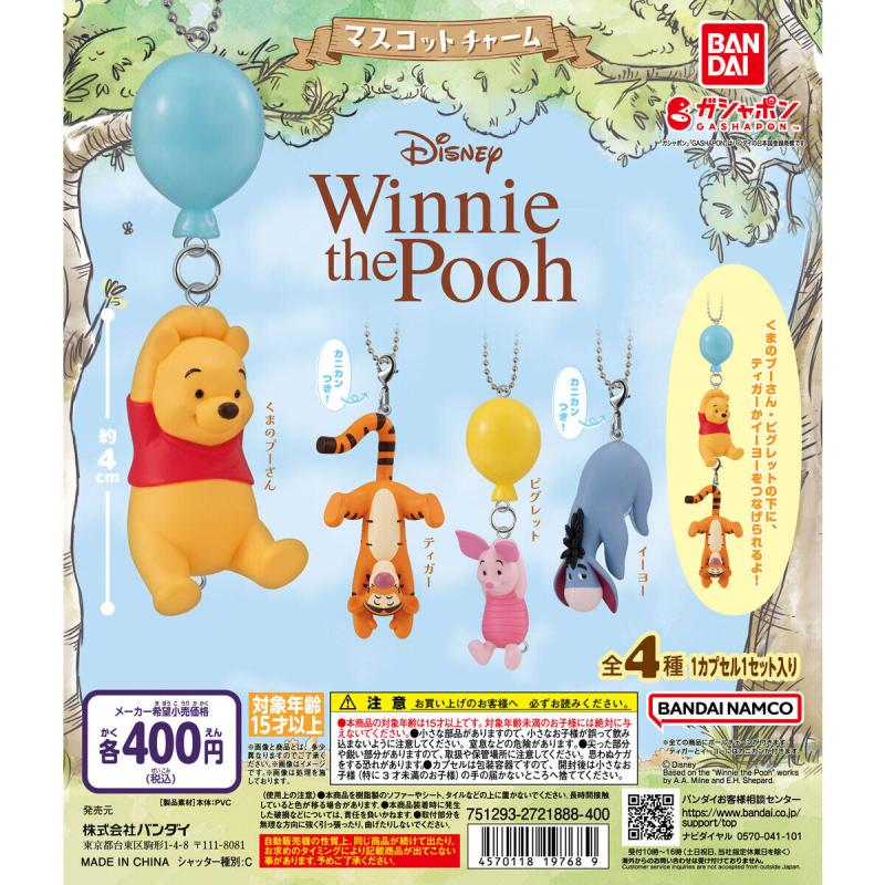 Winnie the Pooh マスコットチャーム