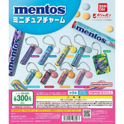 メントス ミニチュアチャーム